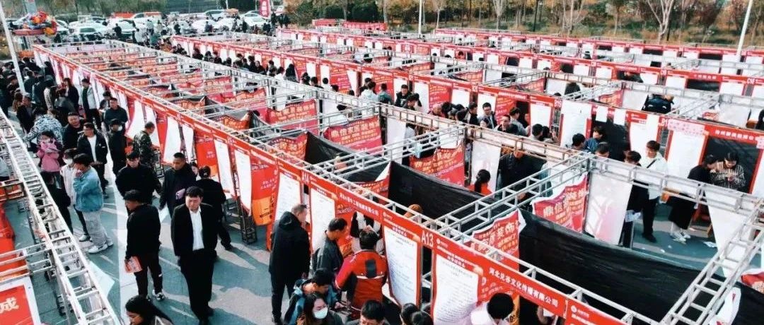 2024黄骅最新招聘及招聘步骤指南