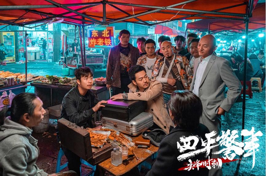 浩哥电影最新力作，时代印记，影坛震撼的震撼之作