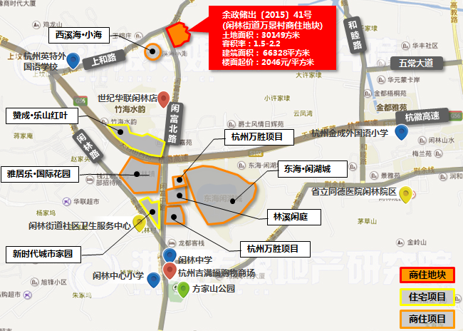 余杭最新动态更新，最新消息汇总