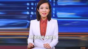 梦蝶小公举最新视频揭秘时尚潮流魅力