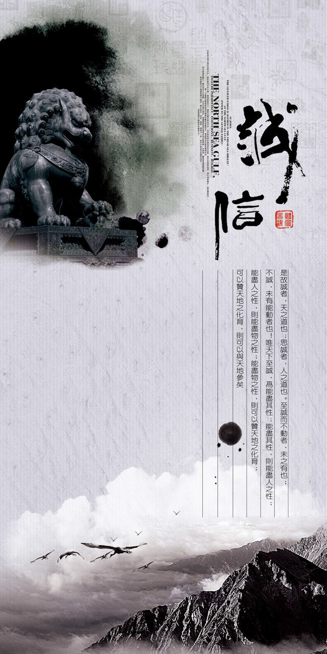 最新诚信素材大揭秘，诚信的重要性、应用与深远影响