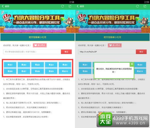 代点链接最新版的数字革新及其影响