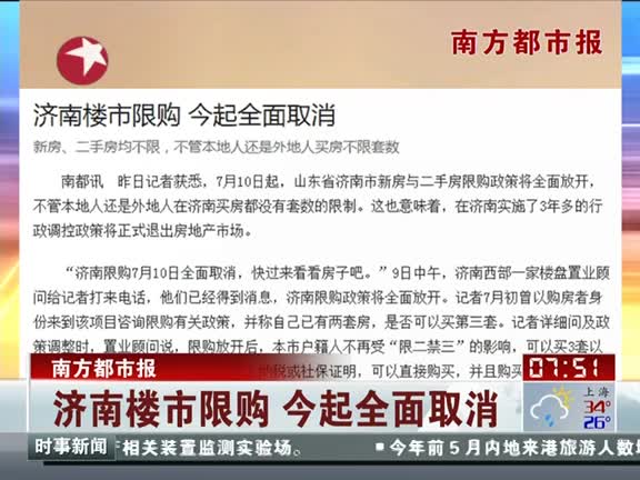 第1745页