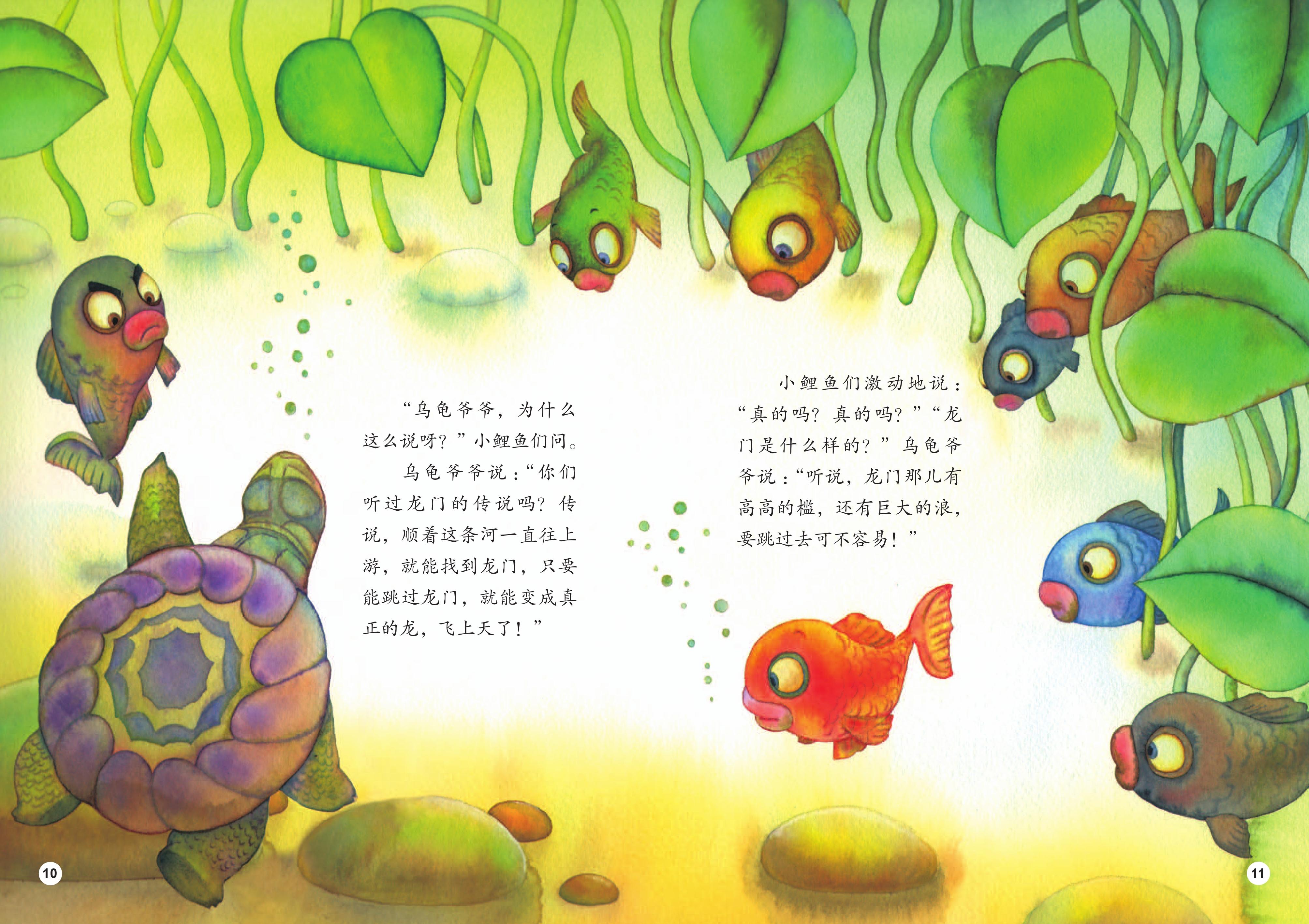 龙门传说，最新章节更新速递