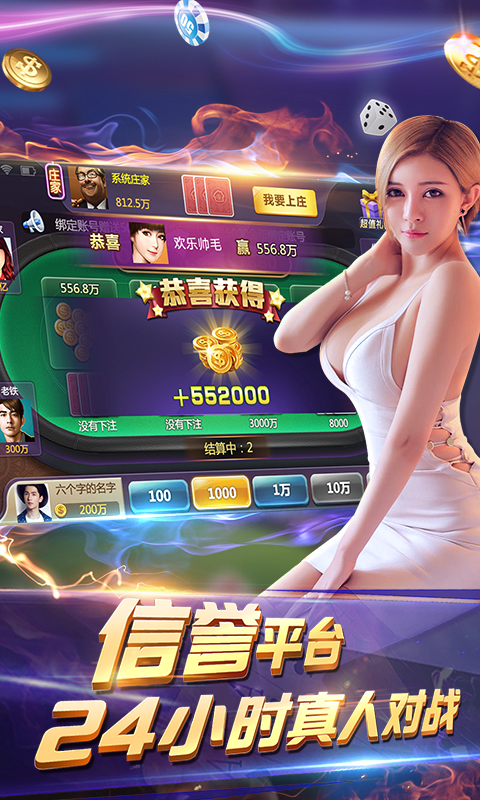 探索最新棋牌游戏平台，体验极致游戏乐趣