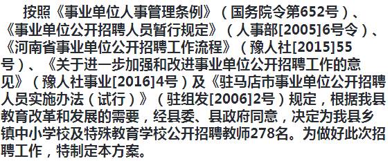 周口职称网最新公告发布，最新职称评定动态及通知