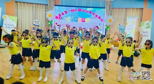 最新幼儿毕业舞蹈步骤指南与精彩瞬间回顾
