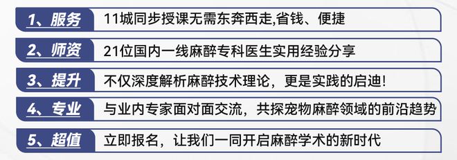 成都麻醉招聘最新信息更新✨