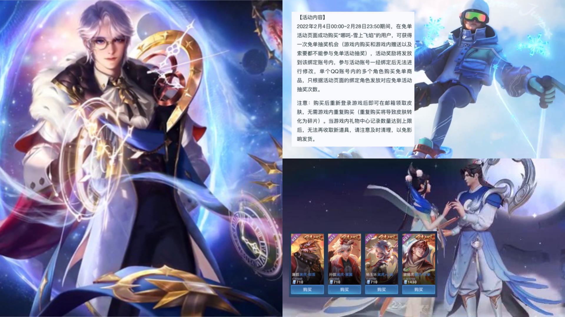 LOL最新下架皮肤，科技与艺术的融合重塑游戏体验