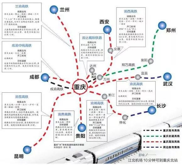 重庆2030轨道最新规划揭秘，城市脉络与小巷隐藏的瑰宝探秘