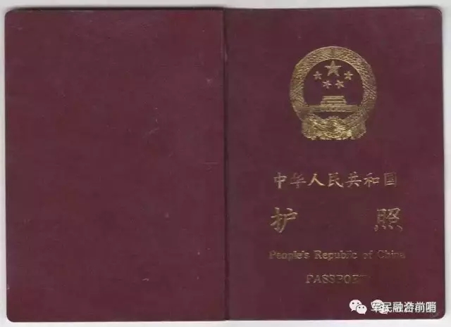 中国最新护照背面文字，意义解读与官方解读揭秘