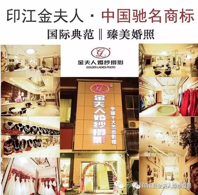 重庆影楼最新招聘信息招募启事