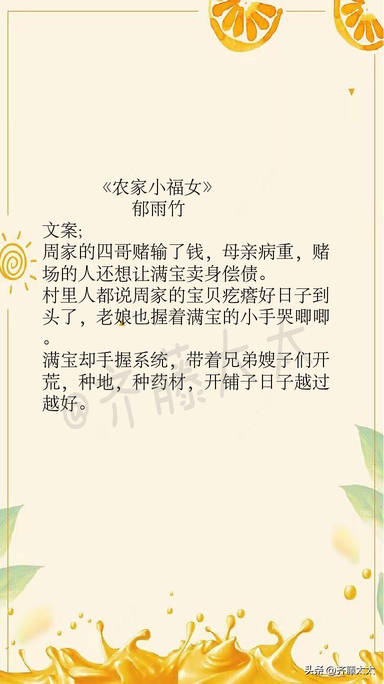 闲听落花最新小说，深度解析与独特魅力揭秘