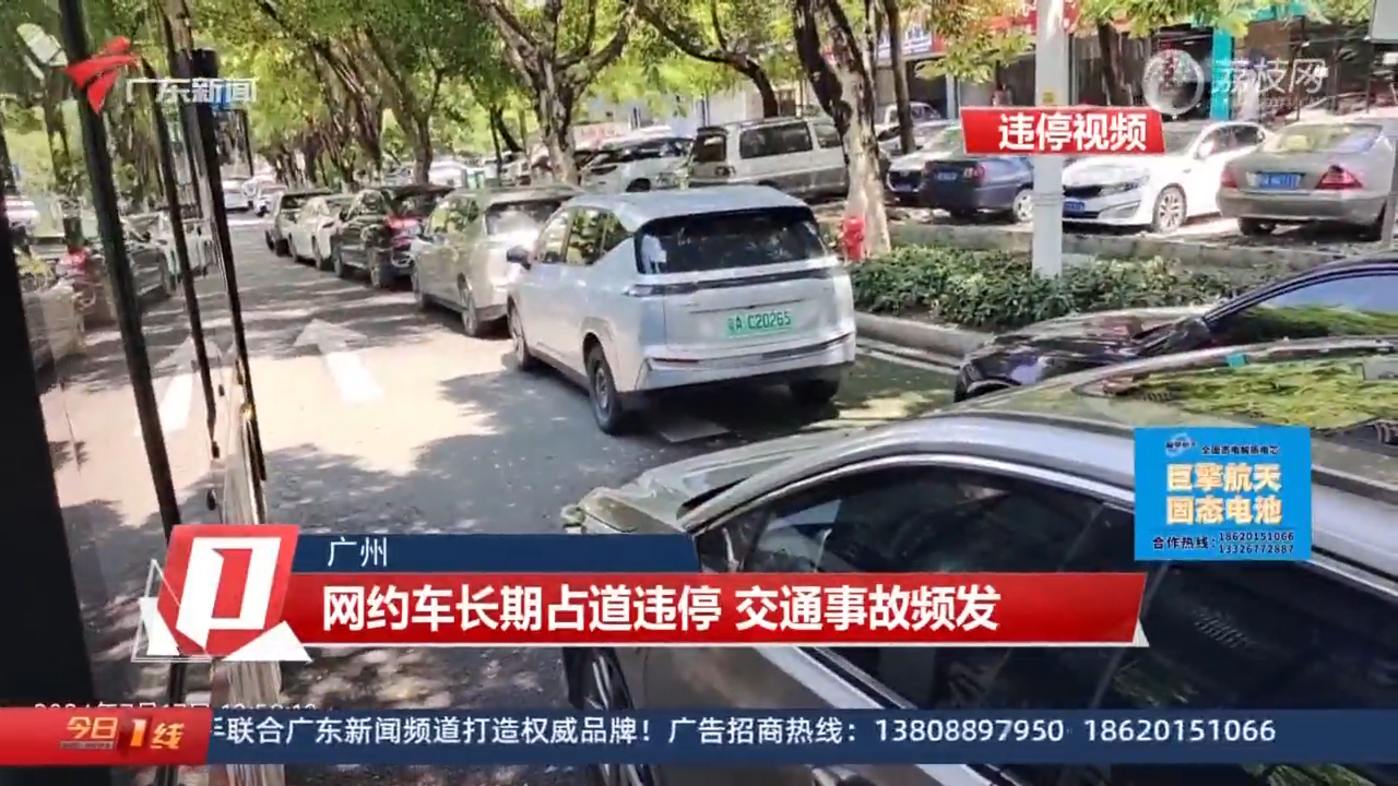 广州车祸事件回顾，最新车祸案例解析（XXXX年）