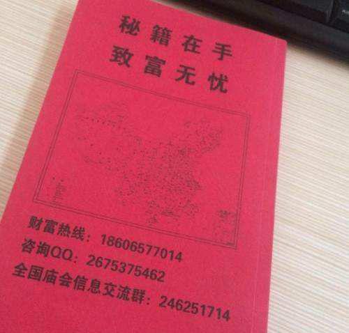 河南会谱大全最新更新资讯