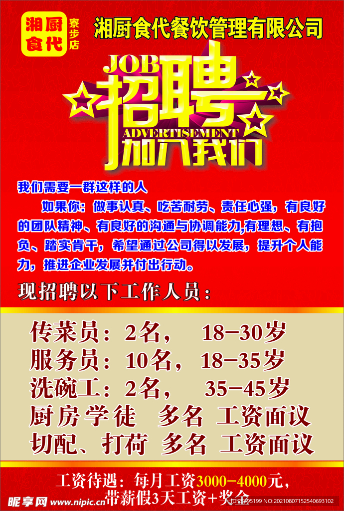 第1726页