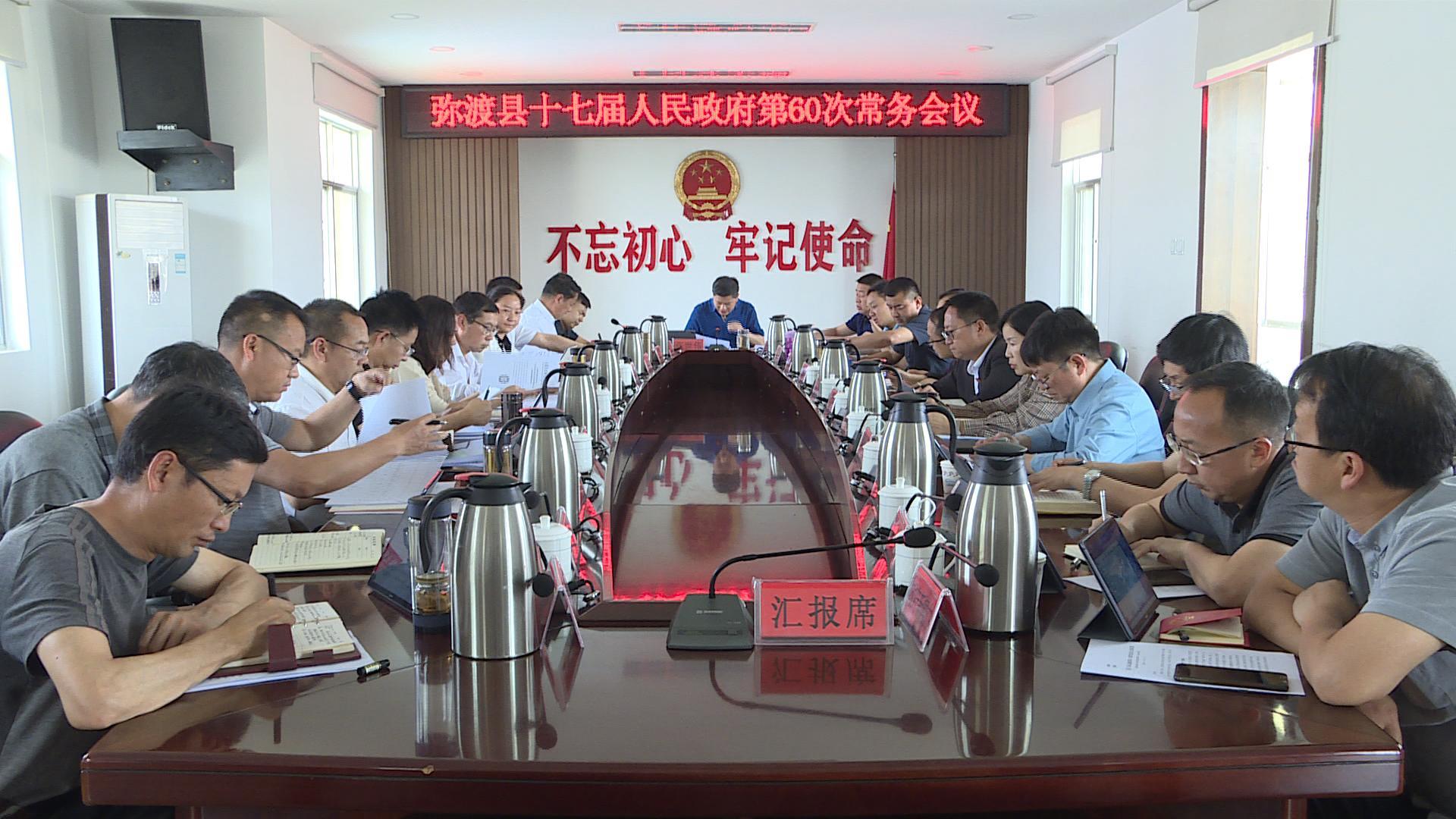 弥渡网招聘最新信息及求职路上的友情与机遇