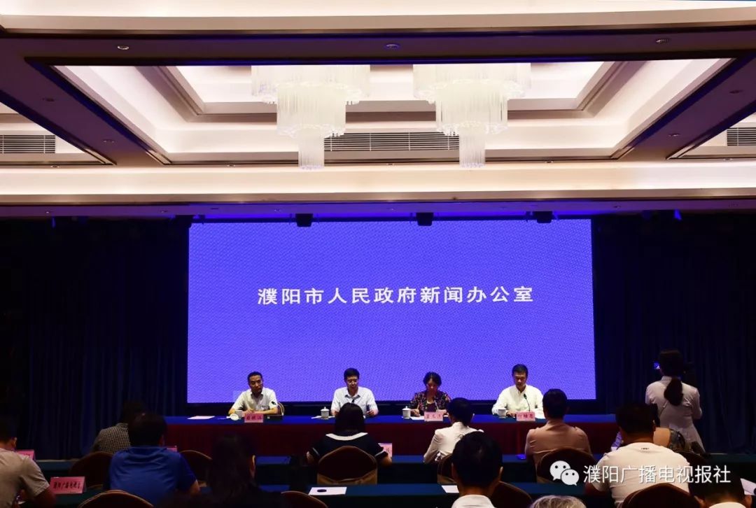 河南濮阳最新新闻及城市发展的观点分析