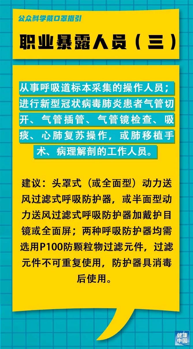 郓城最新司机招聘启事，启程探索自然美景之旅的驾驶人才招募