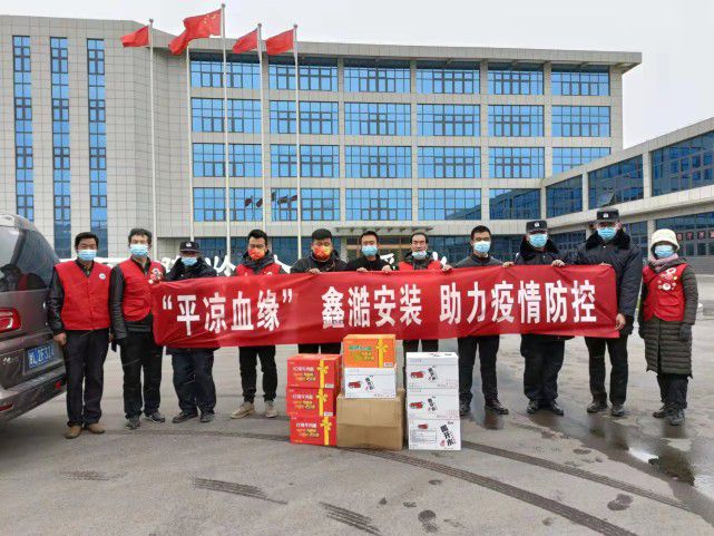 中穆平凉社区最新动态概览