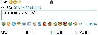 QQ个性签名最新今日，展现个性风采的新舞台