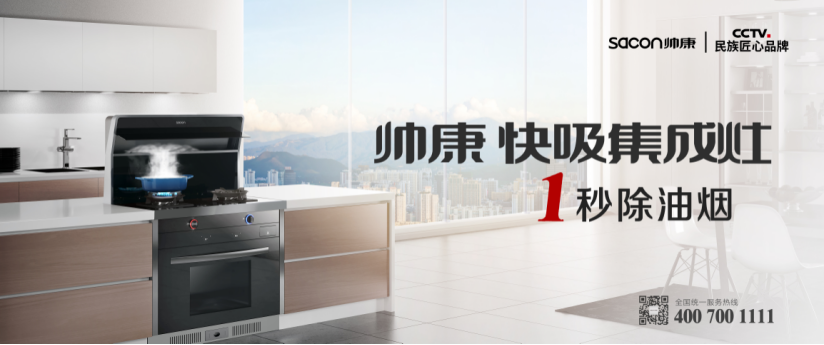 帅康最新动态，砥砺前行，自信与成就感的蜕变之路