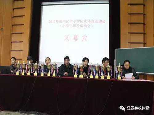 南通光明中学最新资讯更新