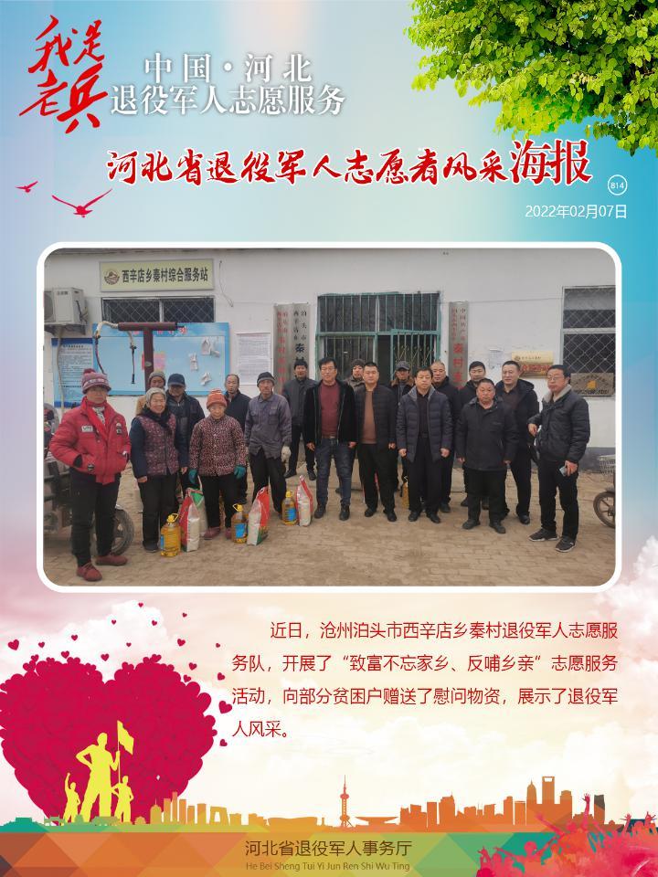 泊头最新红旗市场招工,泊头最新红旗市场招工信息，职业发展的热门目的地