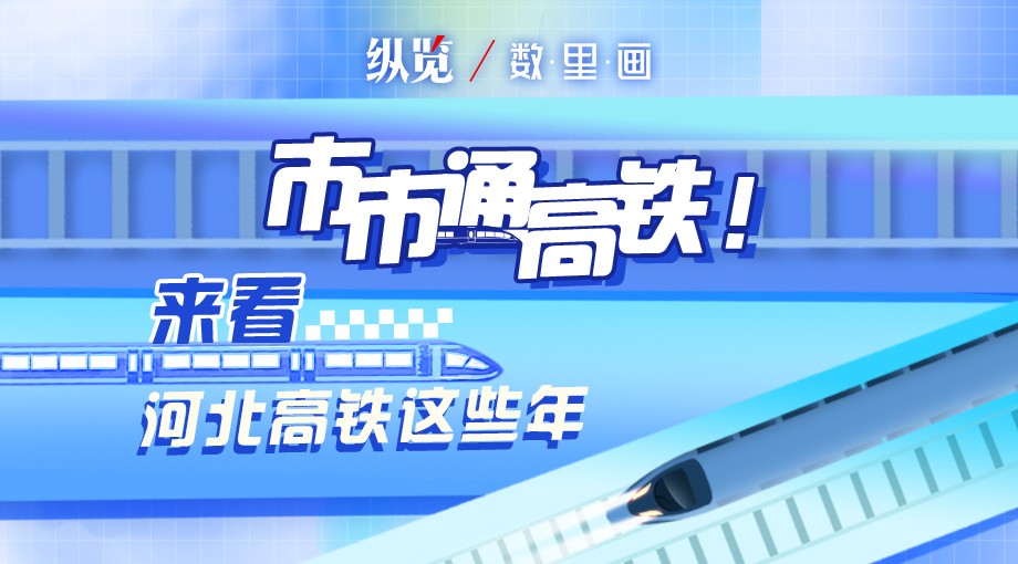 河间2024最新招聘，人才汇聚的新时代篇章启动