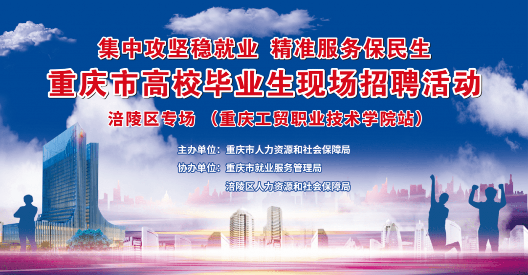 呈贡今日招聘热点，理想工作等你来挑战！