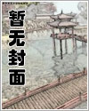 最强领主系统最新章节预览