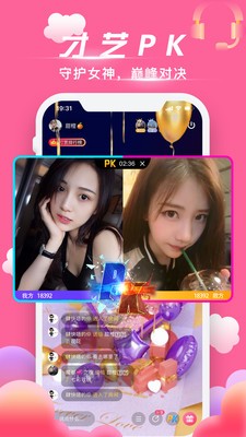 觅爱直播最新下载，探索变化，成就直播梦想之旅