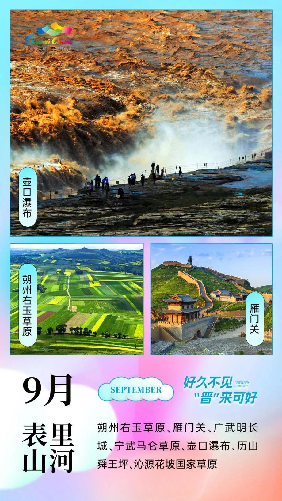 浑源国际绿洲最新动态，引领绿色发展的先锋力量