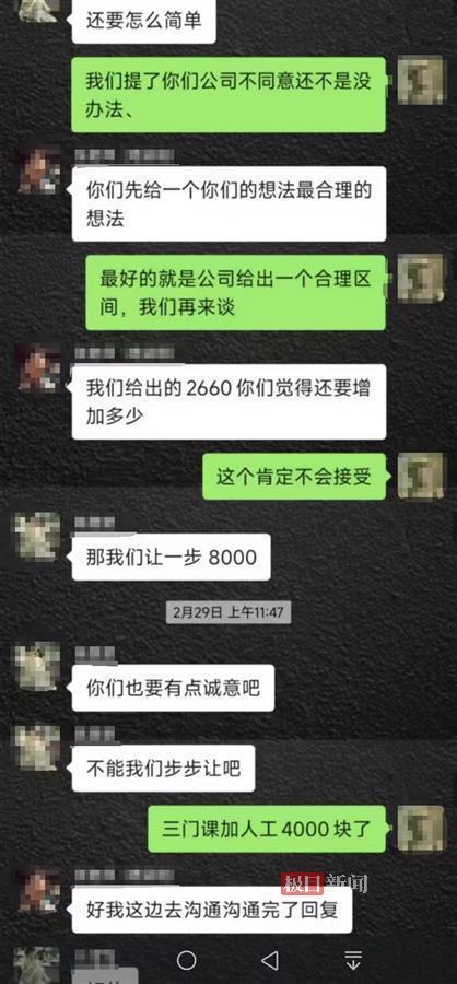 探索时代之旅，揭秘聊天套路背后的背景与重要事件