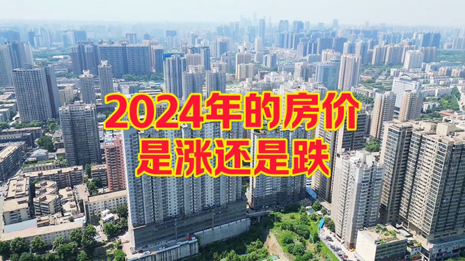 赣榆2024最新房价揭秘，小巷深处的惊喜探索之旅