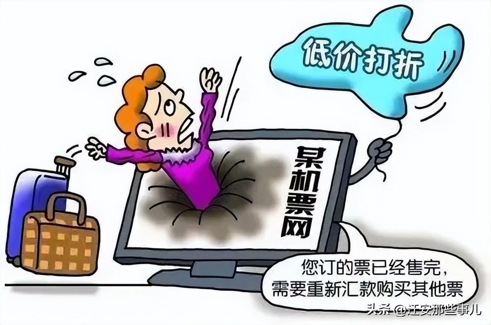 迁安楼房出售最新信息详解，购房步骤指南
