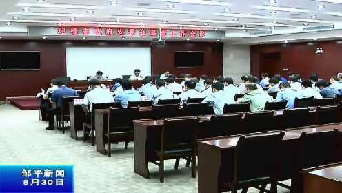 今晚邹平最新新闻，自然美景探索之旅，寻找内心的平和与喜悦