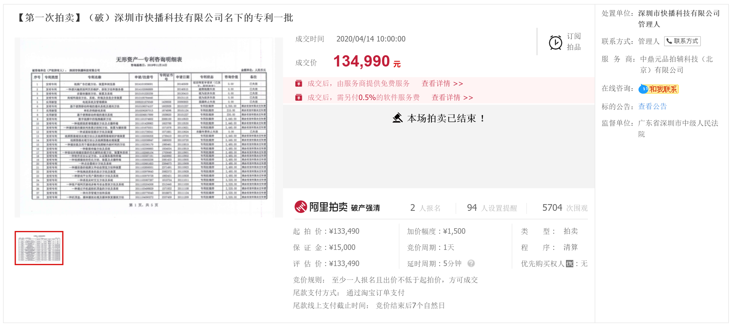 最新马报图库资料,最新马报图库资料——科技重塑未来，体验前所未有的智能生活