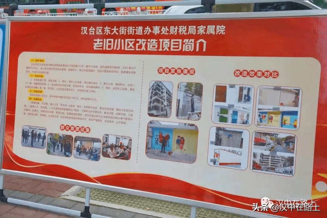 汉台区最新招聘信息全面更新概览