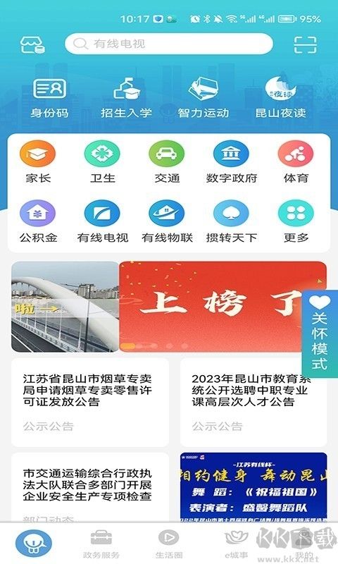 锡山教育最新版，引领教育创新，塑造未来之光领袖教育之路