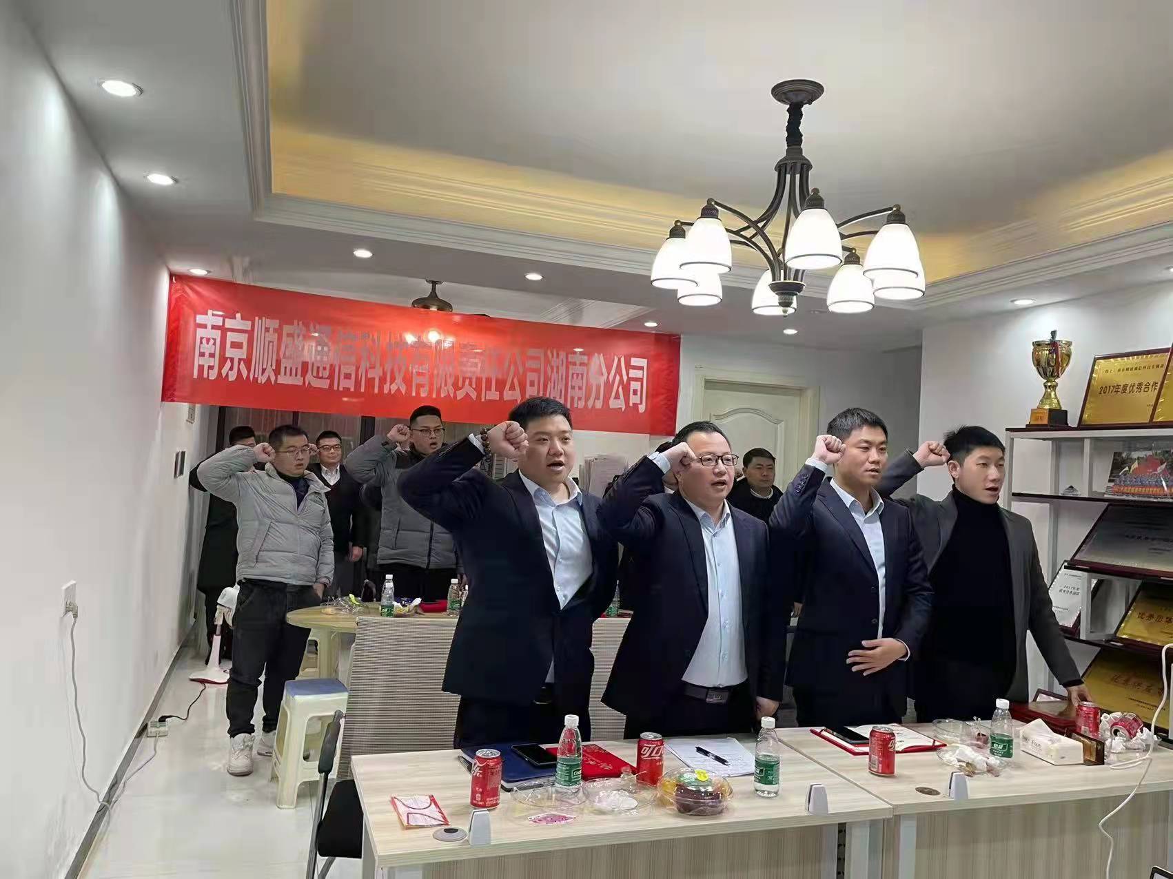南京圆顺最新消息,南京圆顺最新消息，小巷中的隐藏宝藏
