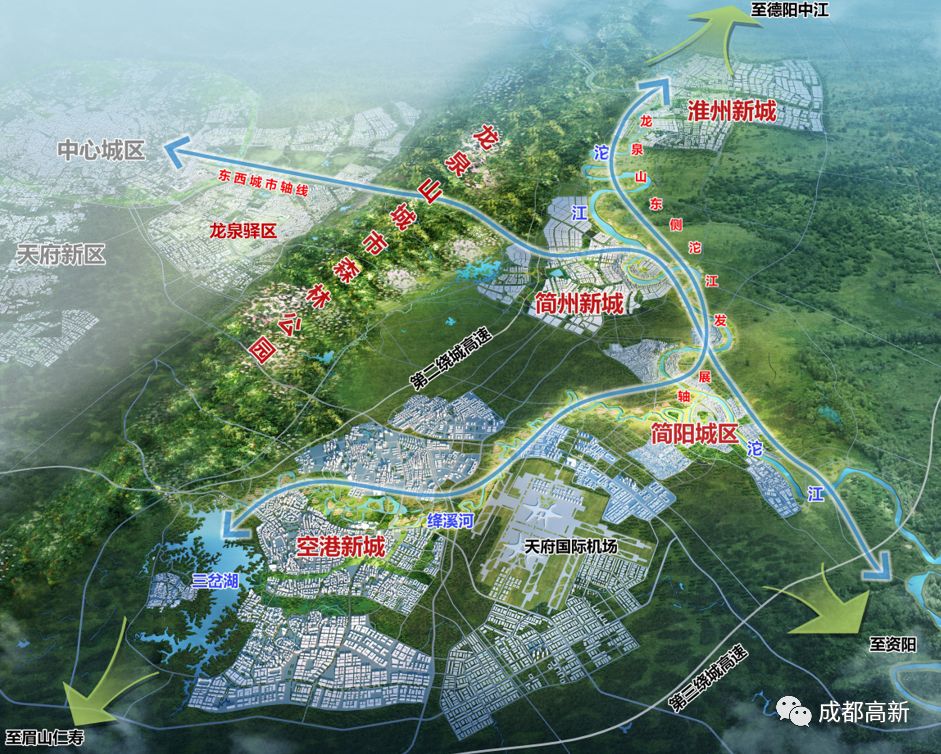 成都空港新城蜕变之旅，新时代展翅高飞，共同见证最新消息