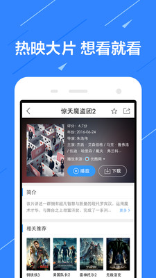 下载闪电视频最新版的温馨日常体验