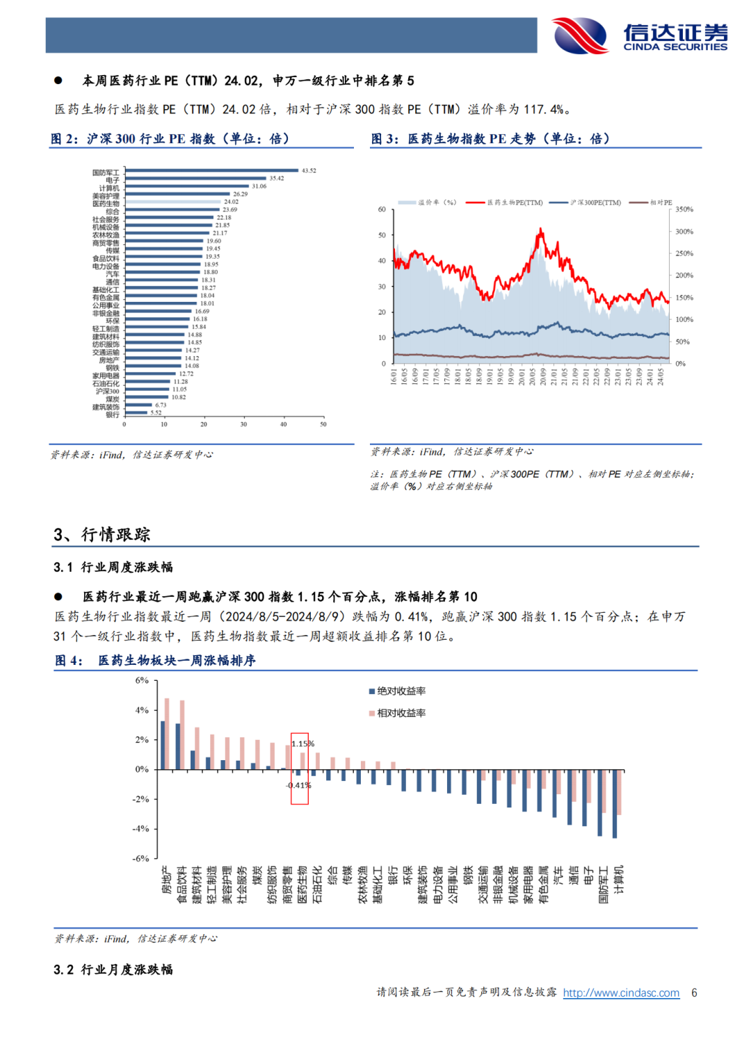 4949澳门今晚开奖结果,精细化实施分析_KJC83.195精简版
