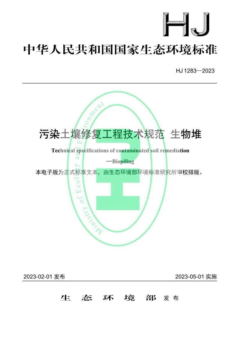 澳门马会资料大全,生物工程_TSX83.424生态版