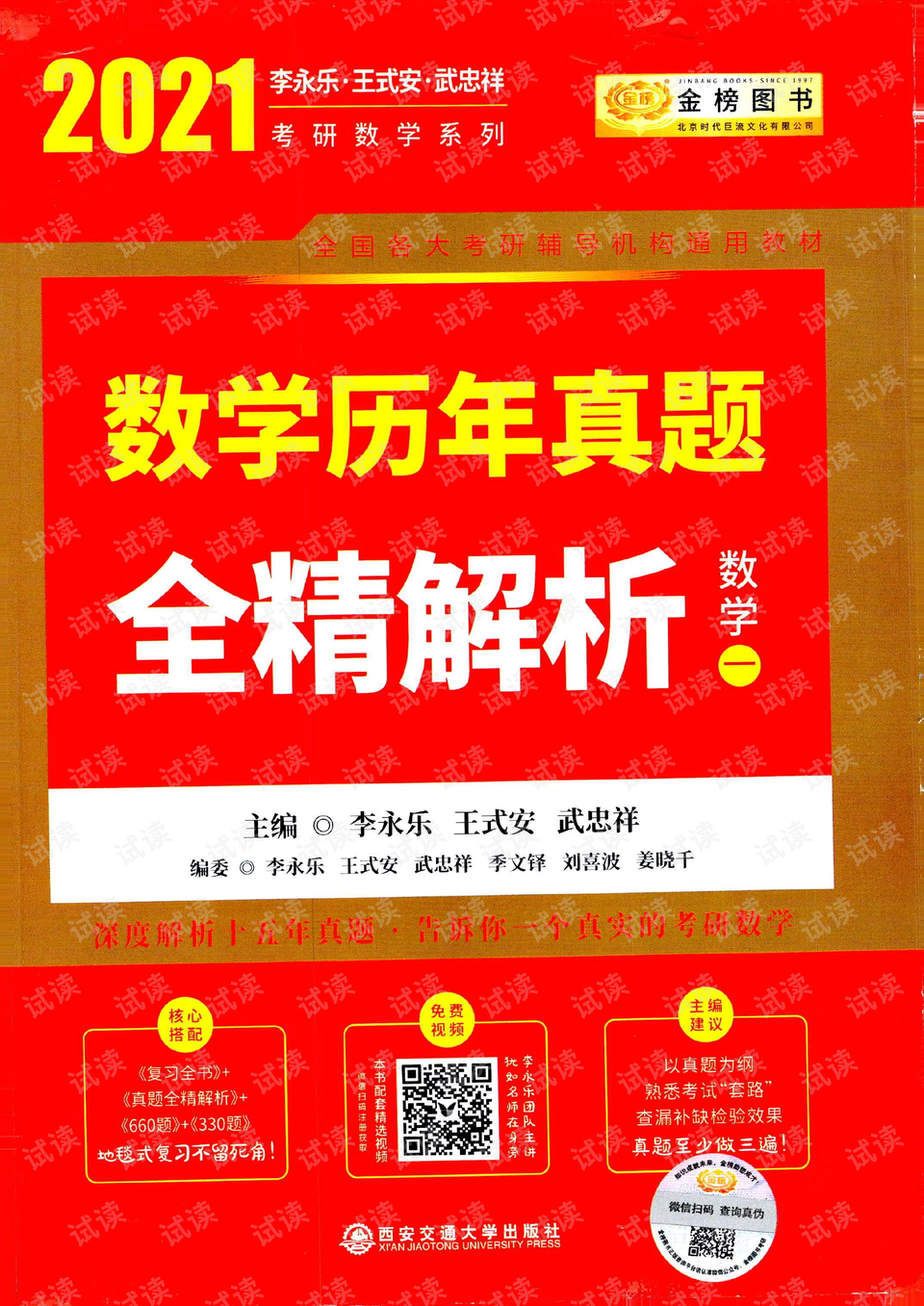 技术服务 第335页