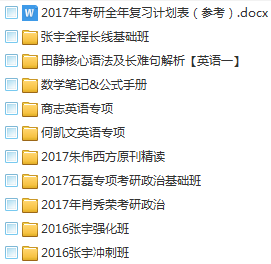 澳门百晓生资料网站,完善实施计划_OTW9.199悬浮版