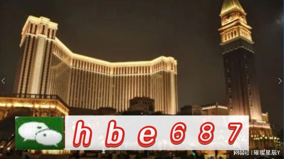 2024年新澳精准正版资料免费,实地数据验证_JCI58.303精华版