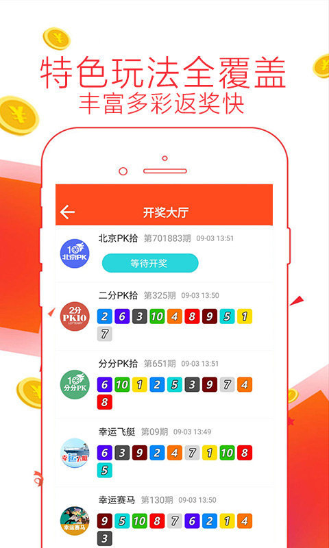 2024澳门天天六开好彩,现代化解析定义_VSI58.376光辉版