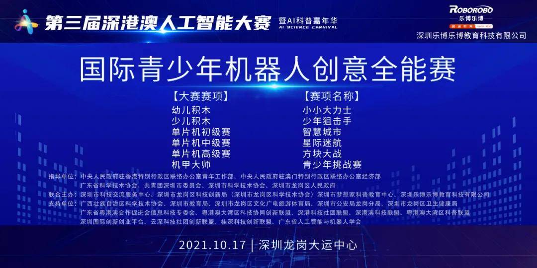 澳门大赢家免费资料精准,专家解说解释定义_IYZ58.600父母版